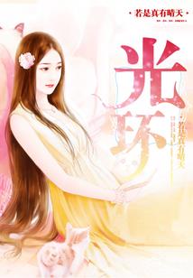 恶魔之恋：虚假幻象