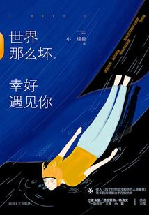 青色的初甜