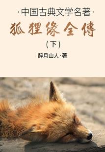 诛道阴阳录