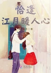 奇迹创生