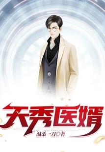 吾名仙帝