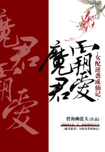 竹马不再