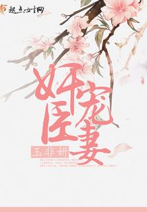 灵人莫语