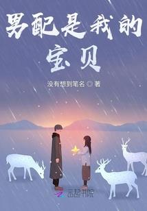 天道末之影