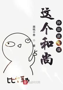 灵气复苏之主神降临