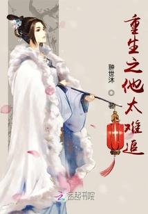 网游之魔法NPC