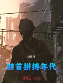 机械大仙师