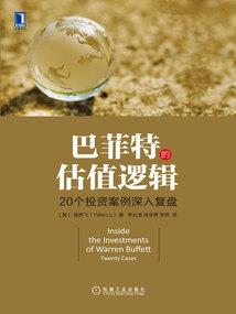 新玩转篮球