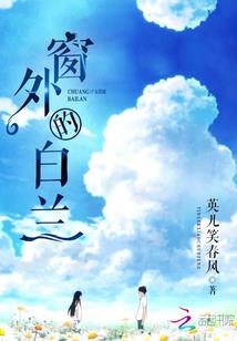 霸道校草的复仇女神