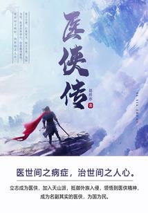 天赋通神
