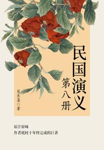 神兵屠魔传