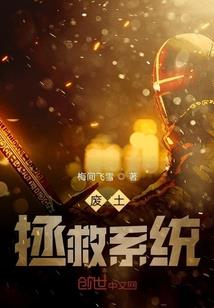 娶个王爷媳妇回家去