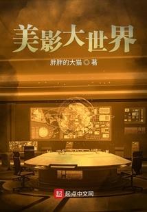 快穿崽崽拯救反派