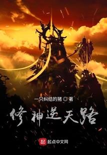 我女朋友是异界女巫