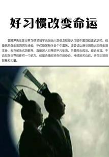 老阿文