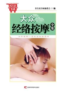 冤冤相斗连理枝