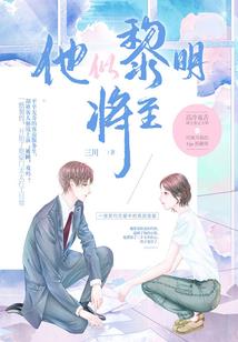 拳王是我男朋友