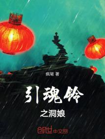 海贼之开局搅黄了顶上战争