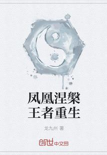 浮生若梦之桃妖篇