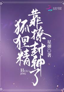 灵烬之主