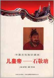 乱世之召唤群英