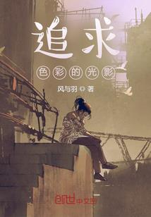 微小说之青萝
