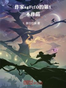 归风辞