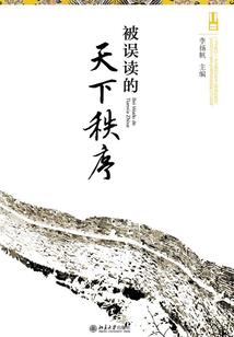 重生之穿越，我要赚钱！