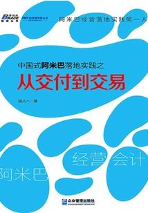 东龙计划
