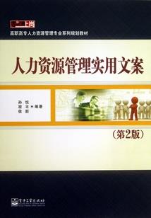 Ball励智铭：篮球界的天才