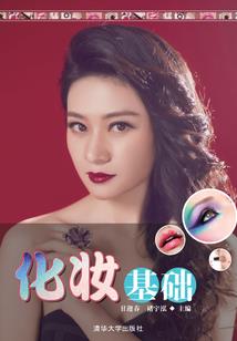 僵尸九叔：开局引诱芭蕉女鬼