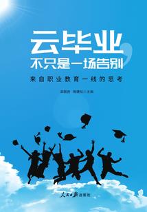 永恒之黎明