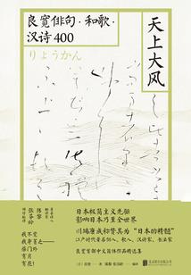 重生之嫡女争斗