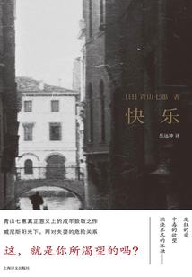 穿越获得系统