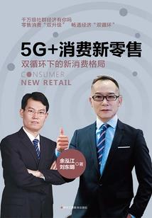 血铸龙魂