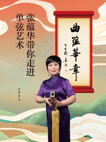 网游之亮剑巅峰