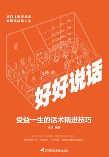 七界天罗