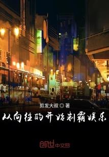 真实的梦