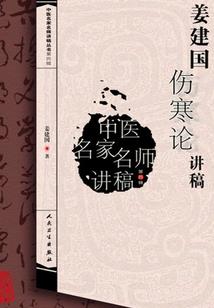 譕之绯色