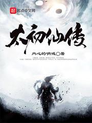 血族领域