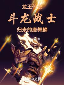 特种兵学校之想象版