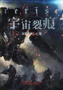 韩娱之终不能幸免