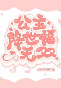 长愿相随