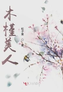 重生摄政王为了我一夜白头