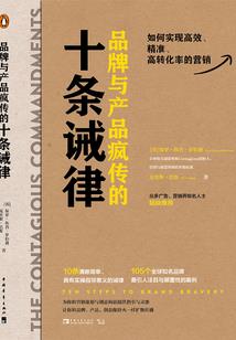 邪王，宠不够！ 第三册