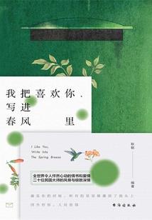 维天之命