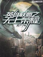 三朝复三朝
