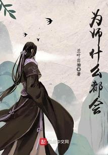 君悟道