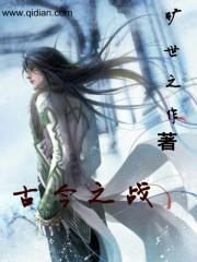 入世降魔