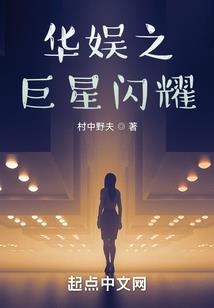 苏拉的魔法